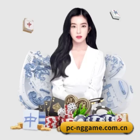 NG体育 APP